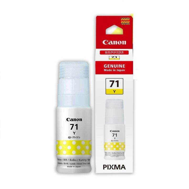 Canon GI-71 Yellow Ink 70ml