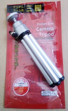 Daiso pocket size Camera Tripod