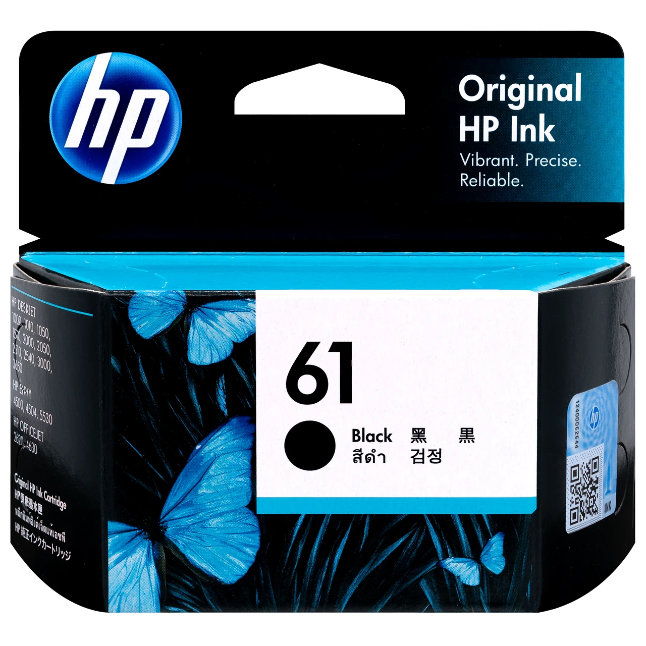 HP 61 Black Ink Cartridge